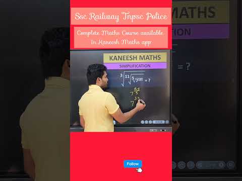 simplification tricks #mathstricks #ssc #railwayexams #tnpsc #shortcuts #kaneeshmaths