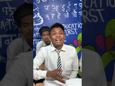 Aj to madam gyi😀😂 don’t miss the end 😀🤦🏻 #viral #comedy #funny #school #shorts