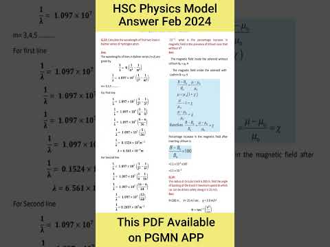 HSC Physics Model Answer Feb 2024 #hsc2024 #physics