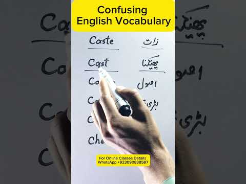 Confusing English Vocabulary #englishvocabulary #englishtourdulearning #usmaniaacademy
