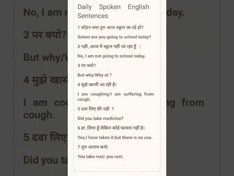Daily spoken english #sentences #spoken english #sentences #englishspeaking #english