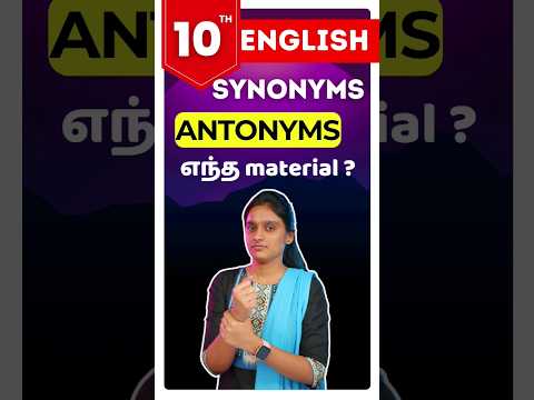 10th English How to Score Full Marks in Synonyms & Antonyms ❓ #importantquestions #instagrammar