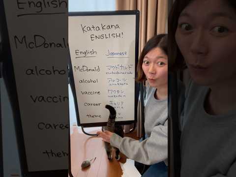 Loan words in Japanese #learnjapanese #japaneselesson #japaneselanguage