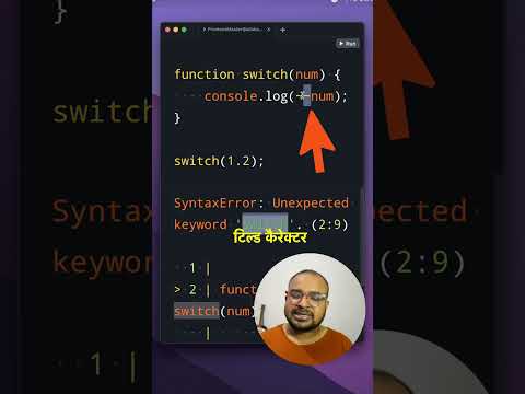 #217  Javascript Interview Questions by Frontend Master || #frontendmaster  #javascript #frontend
