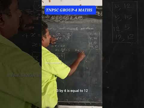 TNPSC Group-4 Maths#simplification