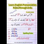 Learn Silent Letters in English Words | improve your english | Learn basic English| English Spelling