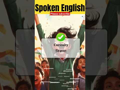 अंग्रेजी सीखो Learn English Practice Daily Use English word meaning spoken English practice।#english