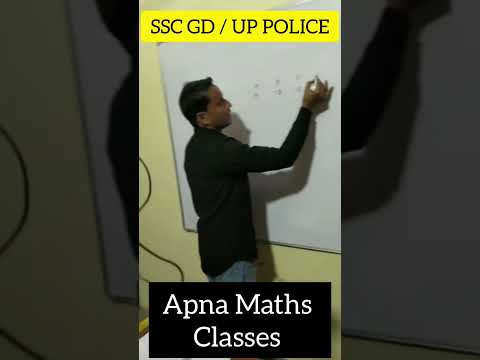 Apna maths classes l SSC l UP POLICE.