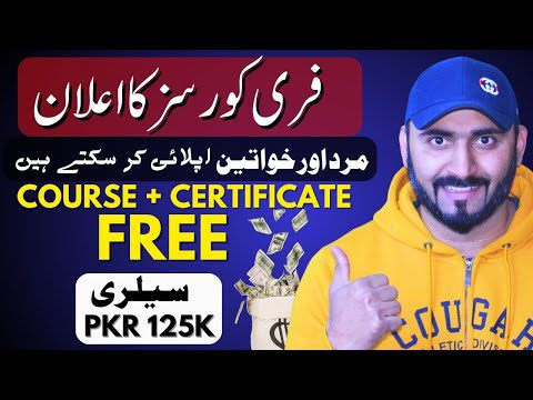 Cursuri online GRATUITE cu Certificate Gratuite🔥 | Salariu PKR 125K | Cursuri digitale gratuite